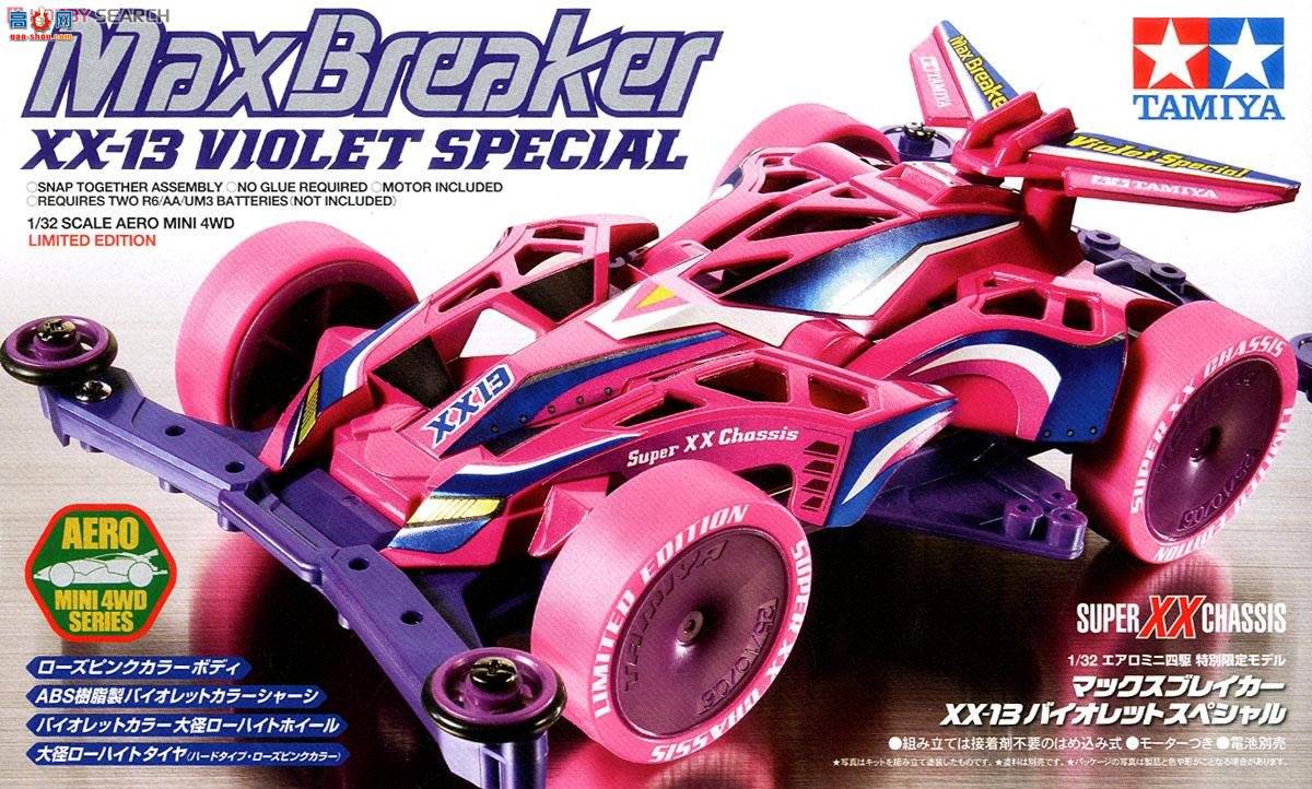 �﹬ ������ 92261 Max Breaker XX-13��ɫ�ر�װ��������(SuperXX����)