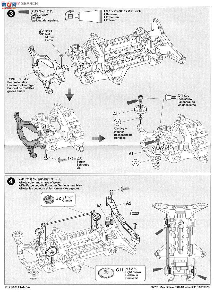 �﹬ ������ 92261 Max Breaker XX-13��ɫ�ر�װ��������(SuperXX����)