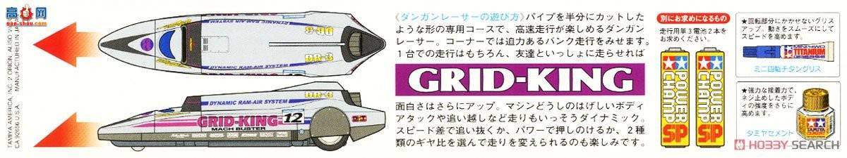 ﹬ ӵ 17603BK Dangun Racers Grid-King(ɫ)