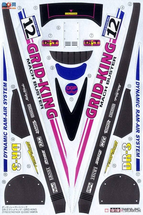 �﹬ �ӵ��� 17603BK Dangun Racers Grid-King(��ɫ)