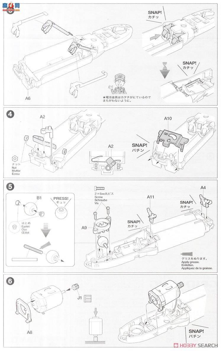 �﹬ �ӵ��� 17603BK Dangun Racers Grid-King(��ɫ)
