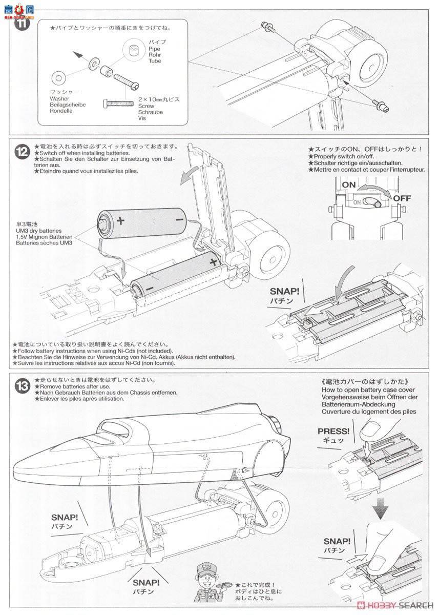 �﹬ �ӵ��� 17603BK Dangun Racers Grid-King(��ɫ)