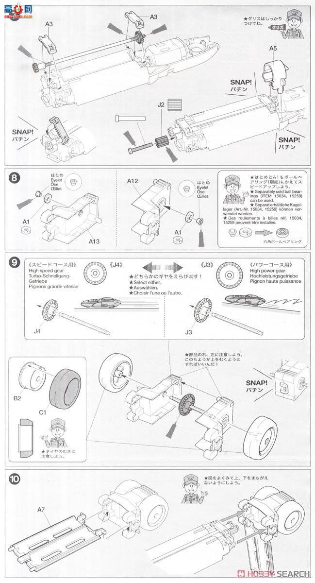 �﹬ �ӵ��� 17603Si Dangun Racers Grid-King(��ɫ)