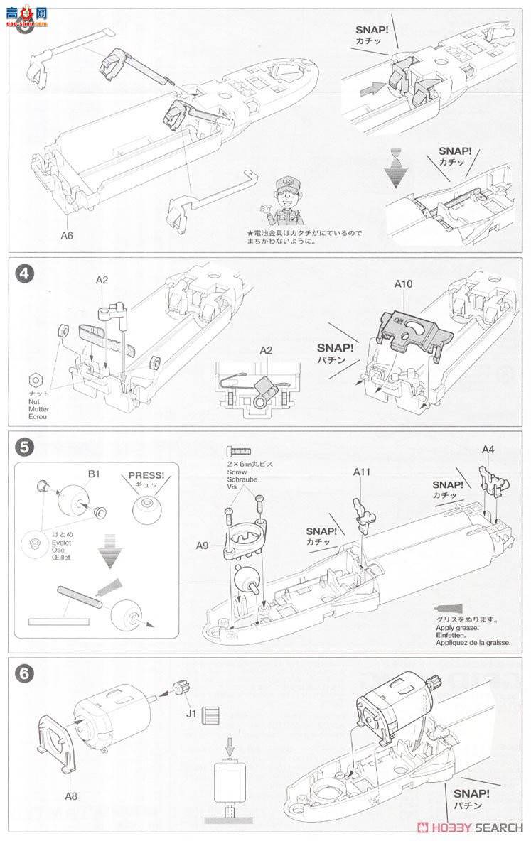 ﹬ ӵ 17603WH Dangun Racers Grid-King(ɫ)