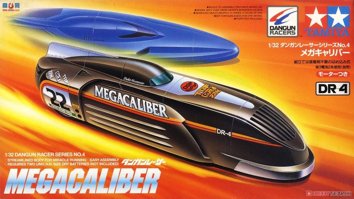 �﹬ ������ 17604 Dangun Racers Mega Calibre