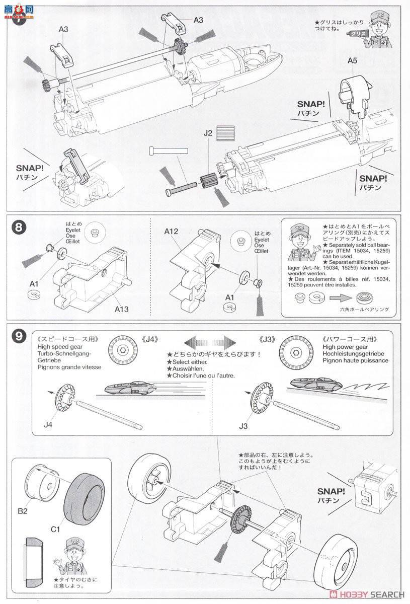 �﹬ ������ 17604 Dangun Racers Mega Calibre