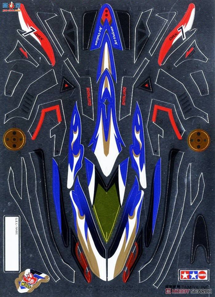 �﹬ �ӵ��� 17707 Dangun Racers EVO Jet Vulcan