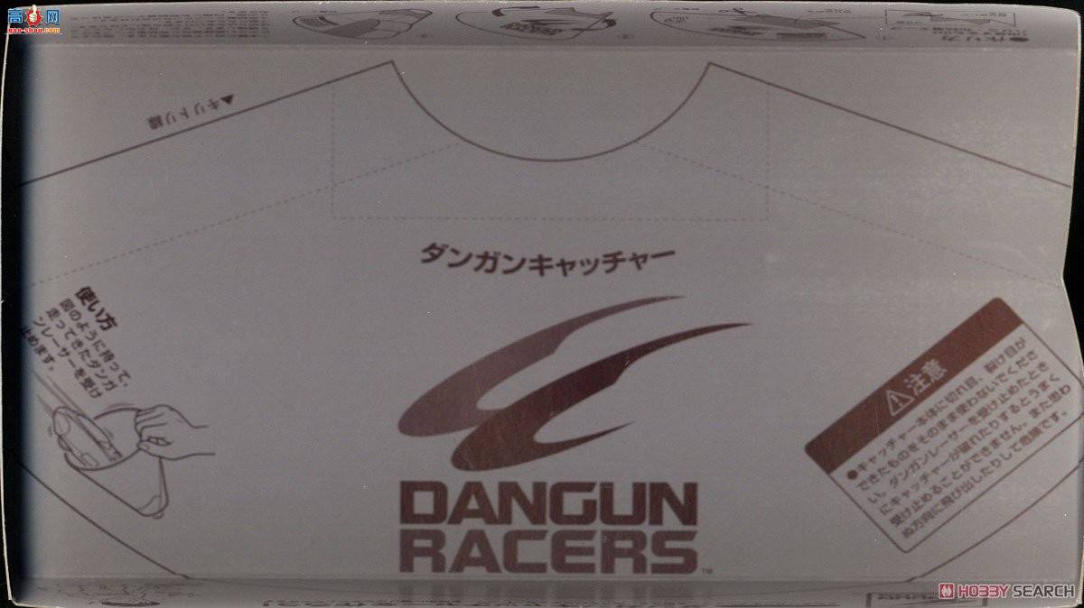 �﹬ �ӵ��� 17707 Dangun Racers EVO Jet Vulcan