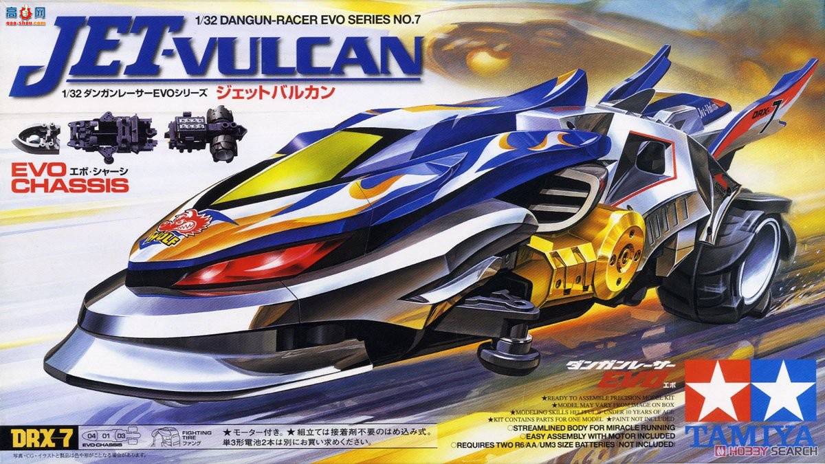 �﹬ �ӵ��� 17707 Dangun Racers EVO Jet Vulcan