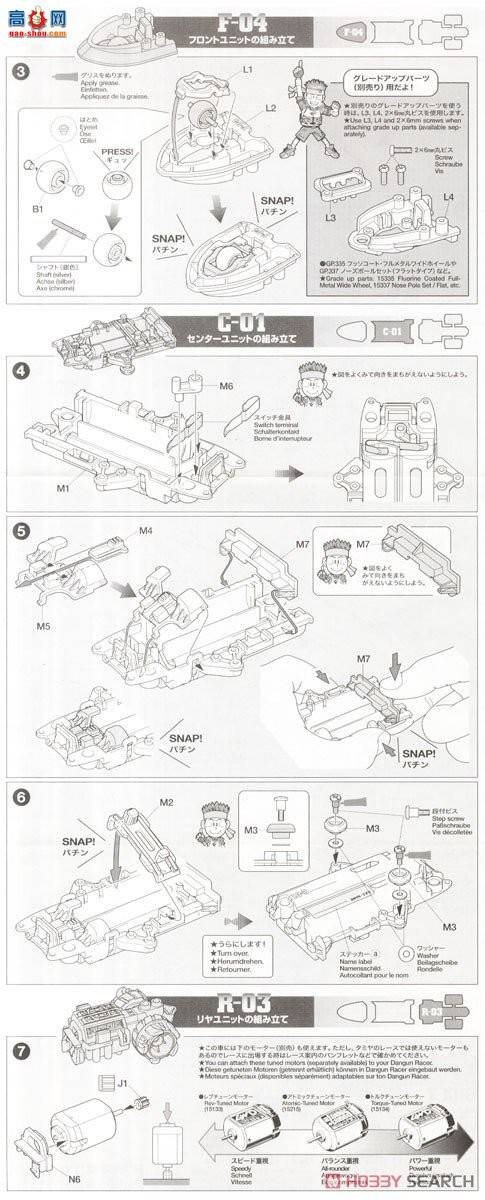 �﹬ �ӵ��� 17707 Dangun Racers EVO Jet Vulcan
