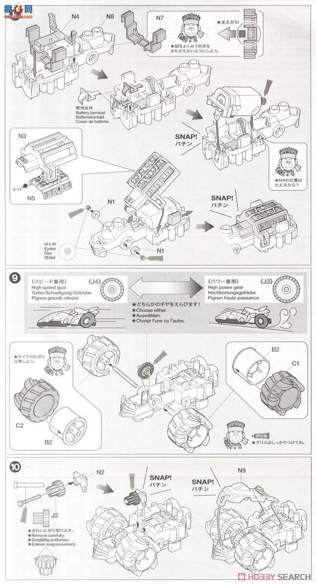�﹬ �ӵ��� 17707 Dangun Racers EVO Jet Vulcan