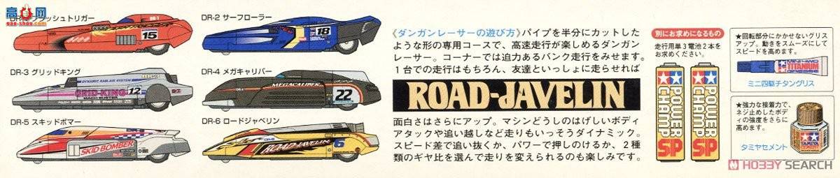 ﹬ ӵ 17606 94422 Dangun Racers Roadǹرɫ