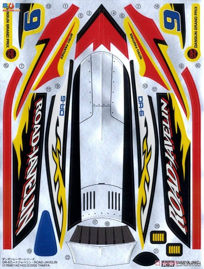 ﹬ ӵ 17606 94422 Dangun Racers Roadǹرɫ