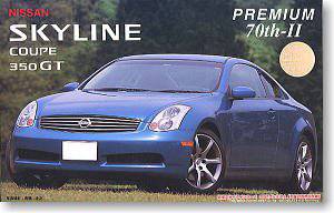 ʿ ܳ IDAK 03604 Skyline Coupe 350GT Premium 70th-II