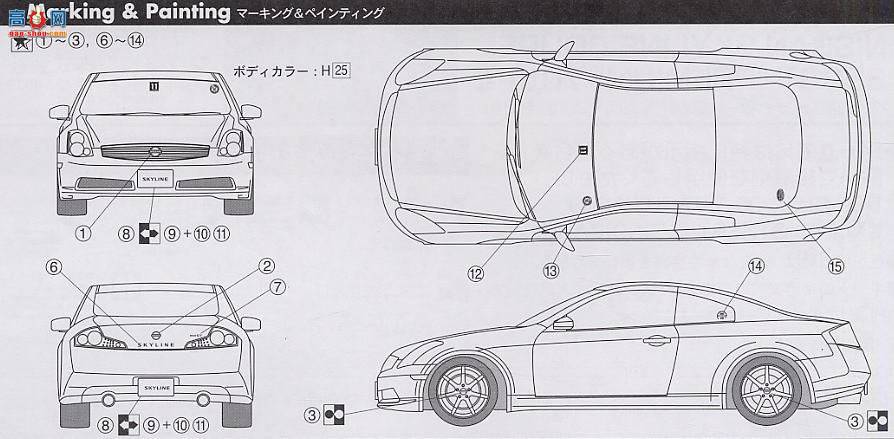 ʿ ܳ IDAK 03604 Skyline Coupe 350GT Premium 70th-II