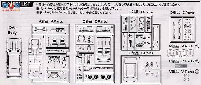 ʿ ܳ IDAT 03622 Skyline GT-R KPGC110