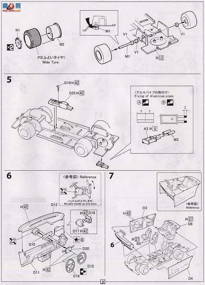 ��ʿ�� �ܳ� IDAV 03624 MS125 Crown3.0 Twincom