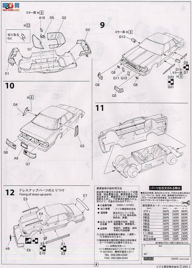 ��ʿ�� �ܳ� IDAV 03624 MS125 Crown3.0 Twincom