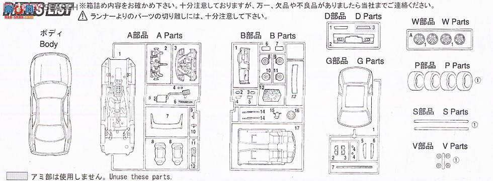 ��ʿ�� �ܳ� IDBE 18906 �ղ�Skyline GT-R(R3)V Spec N-1