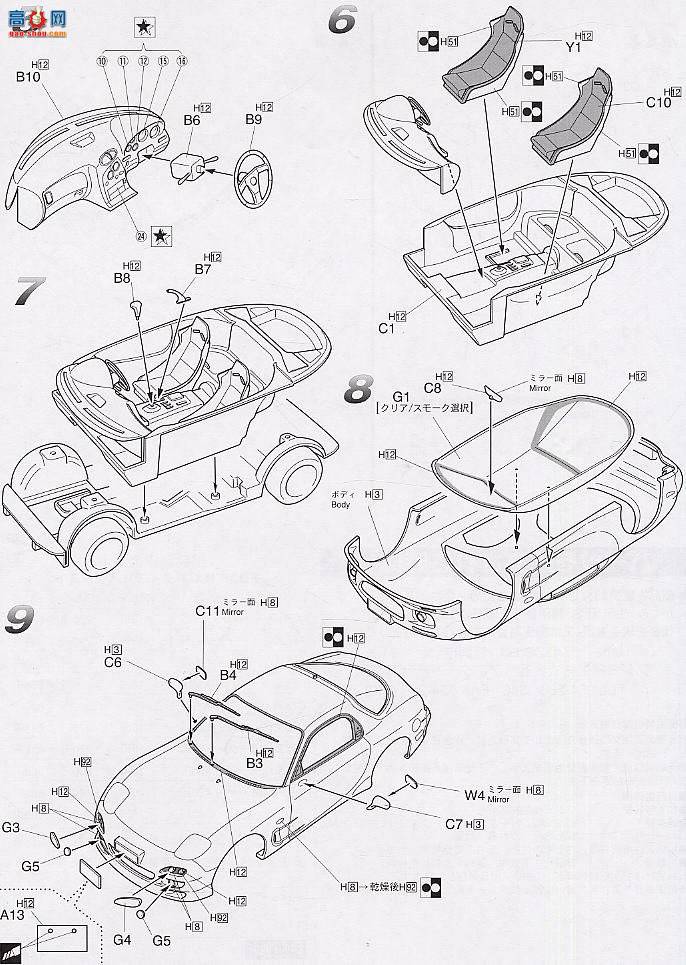 ��ʿ�� �ܳ� IDP 18817 ���Դ�FD3S RX-7 R�Ͱ�ɪ˹��