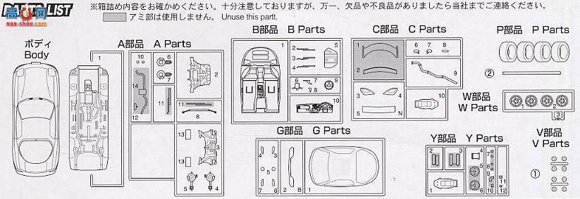 ��ʿ�� �ܳ� IDP 18817 ���Դ�FD3S RX-7 R�Ͱ�ɪ˹��