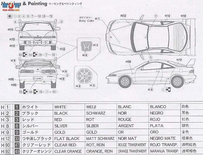 ʿ ܳ IDSP 18439-5 Integra S Edition