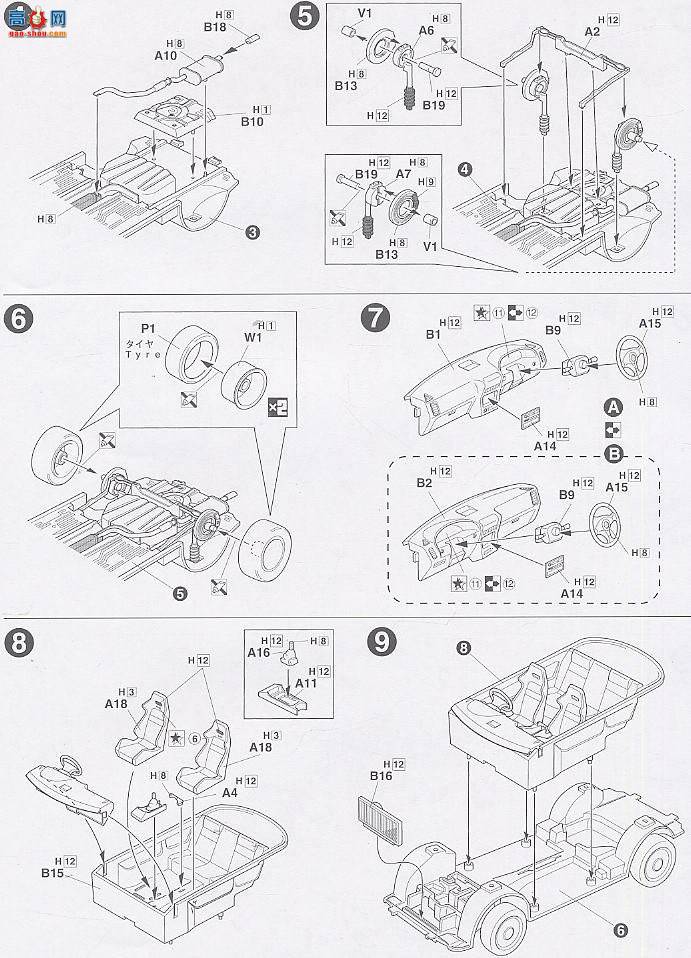 ʿ ܳ IDSP 18439-5 Integra S Edition