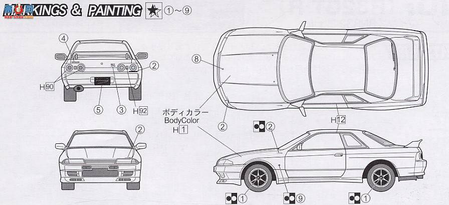 ʿ ܳ IDSP 18846 GT-R R32 Nur