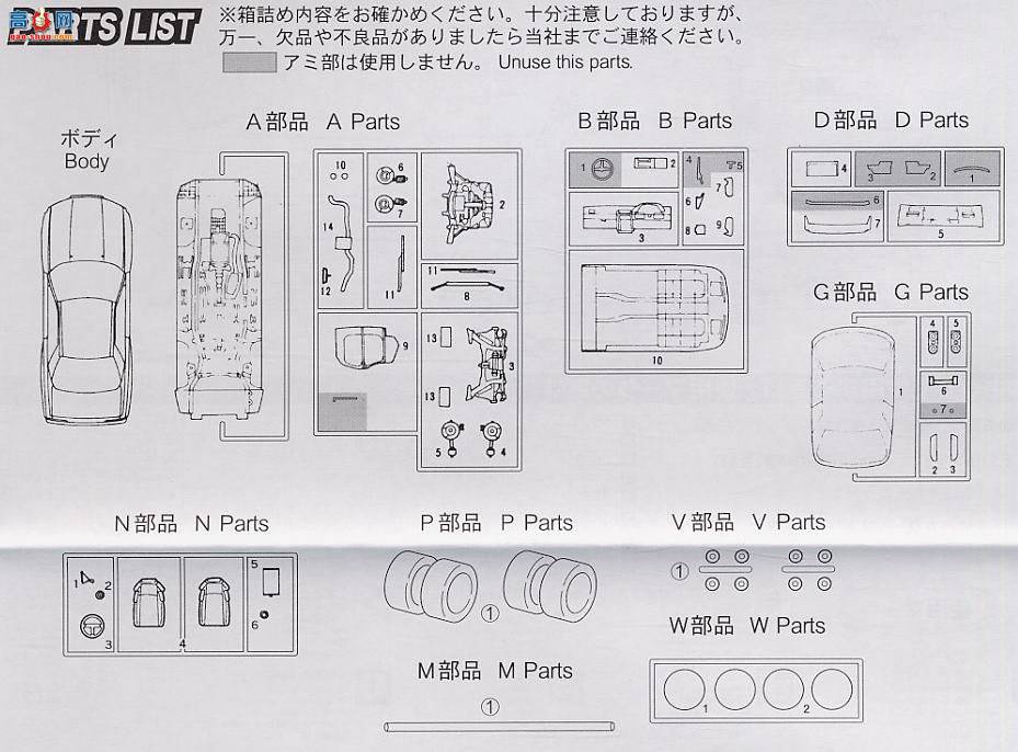 ʿ ܳ IDSP 18846 GT-R R32 Nur