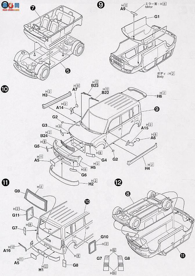 ��ʿ�� �ֳ� IDSP 035451 bB Fire Decal Ver