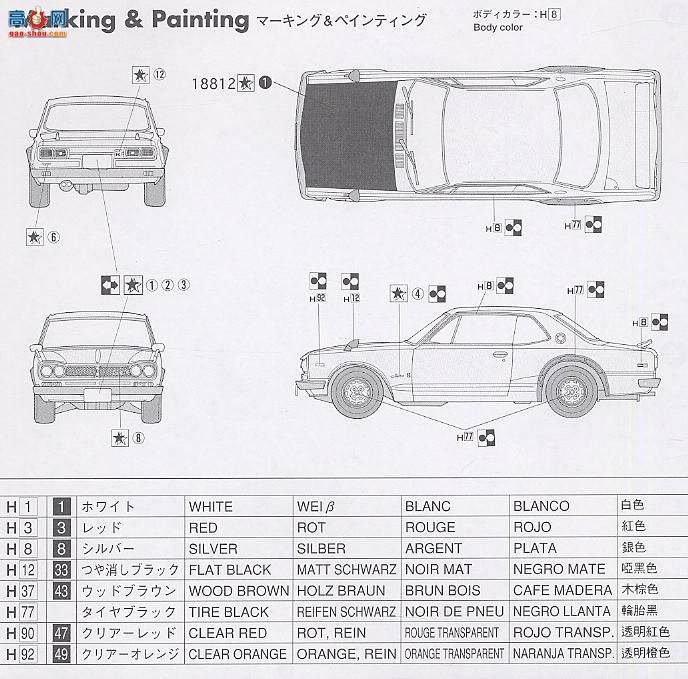 ʿ ܳ IDSP 188126 ղSkyline GT-R KPGS10̼άʳƷ