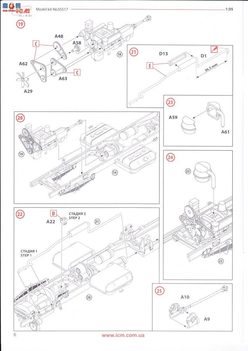 ICM  35901 ZiL-131KShM жŵ1վ