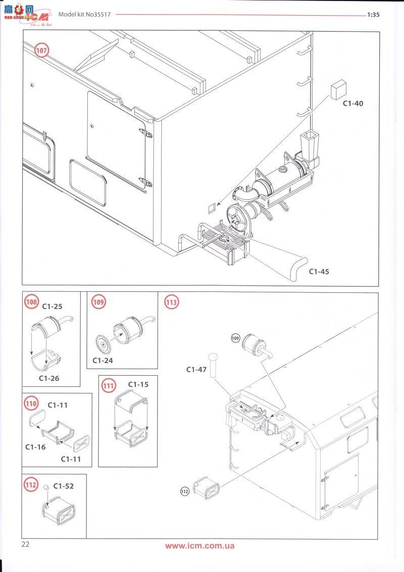 ICM  35901 ZiL-131KShM жŵ1վ