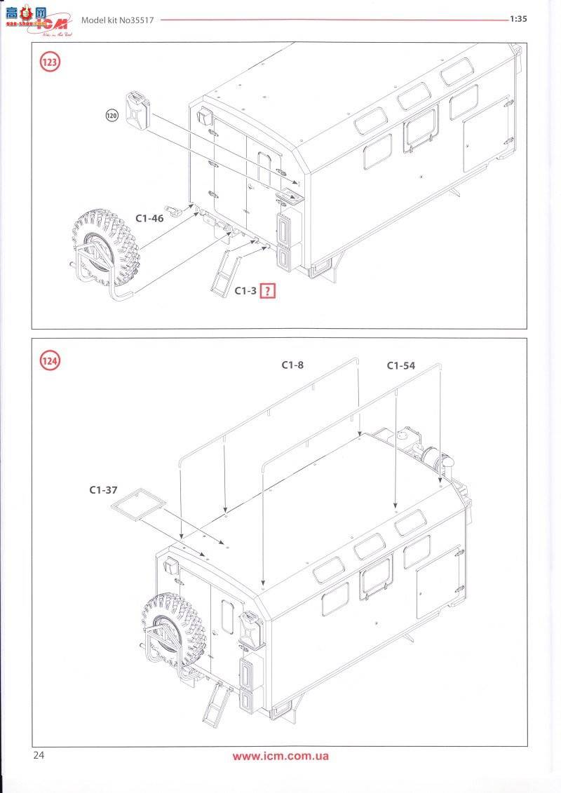 ICM  35901 ZiL-131KShM жŵ1վ