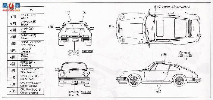 ʿ ܳ EM3 082035 ʱCarrera`85