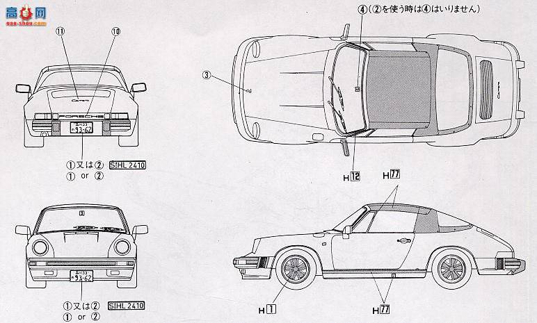 ʿ ܳ EM4 082042 911 Porsche Carrera Cabriolet