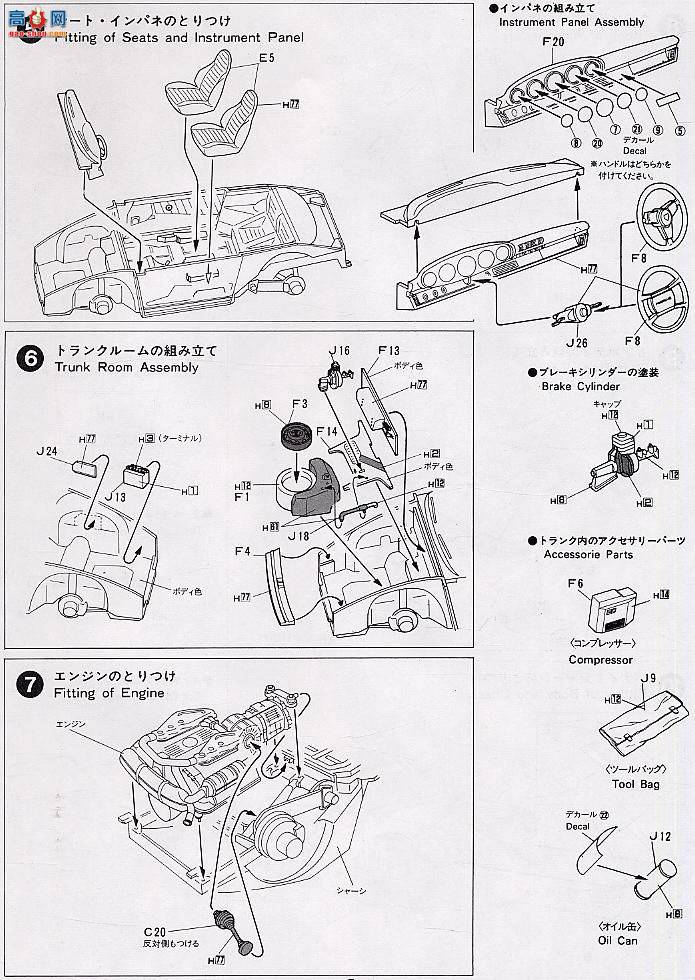 ʿ ܳ EM4 082042 911 Porsche Carrera Cabriolet