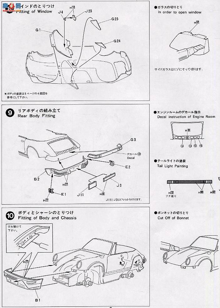 ʿ ܳ EM4 082042 911 Porsche Carrera Cabriolet