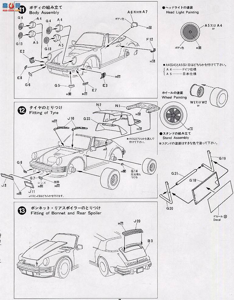 ʿ ܳ EM4 082042 911 Porsche Carrera Cabriolet