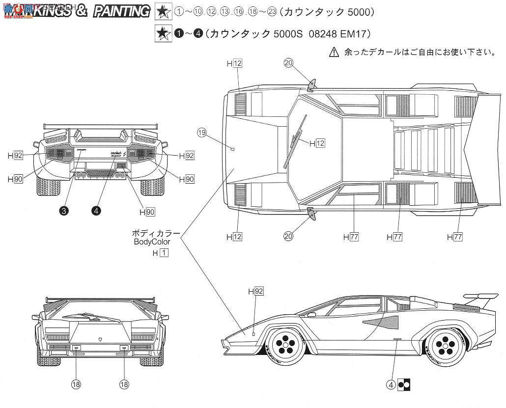 ��ʿ�� �ܳ� EM5 082820 Countach LP500S Walter Wolf