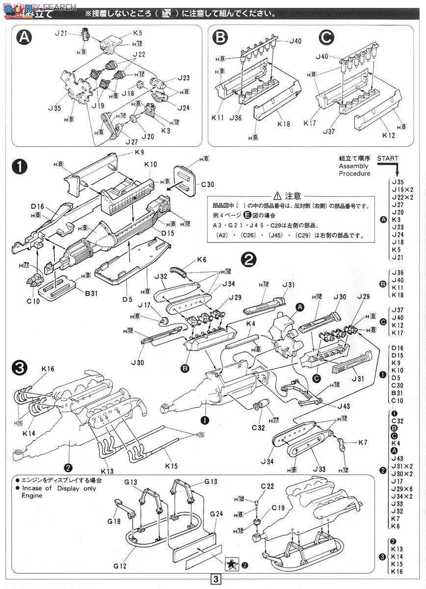 ��ʿ�� �ܳ� EM5 082820 Countach LP500S Walter Wolf