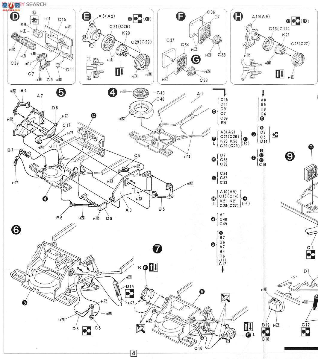 ��ʿ�� �ܳ� EM5 082820 Countach LP500S Walter Wolf