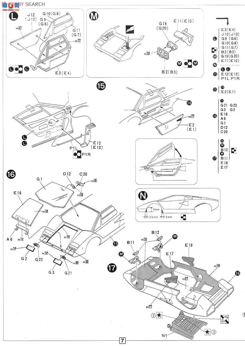 ��ʿ�� �ܳ� EM5 082820 Countach LP500S Walter Wolf