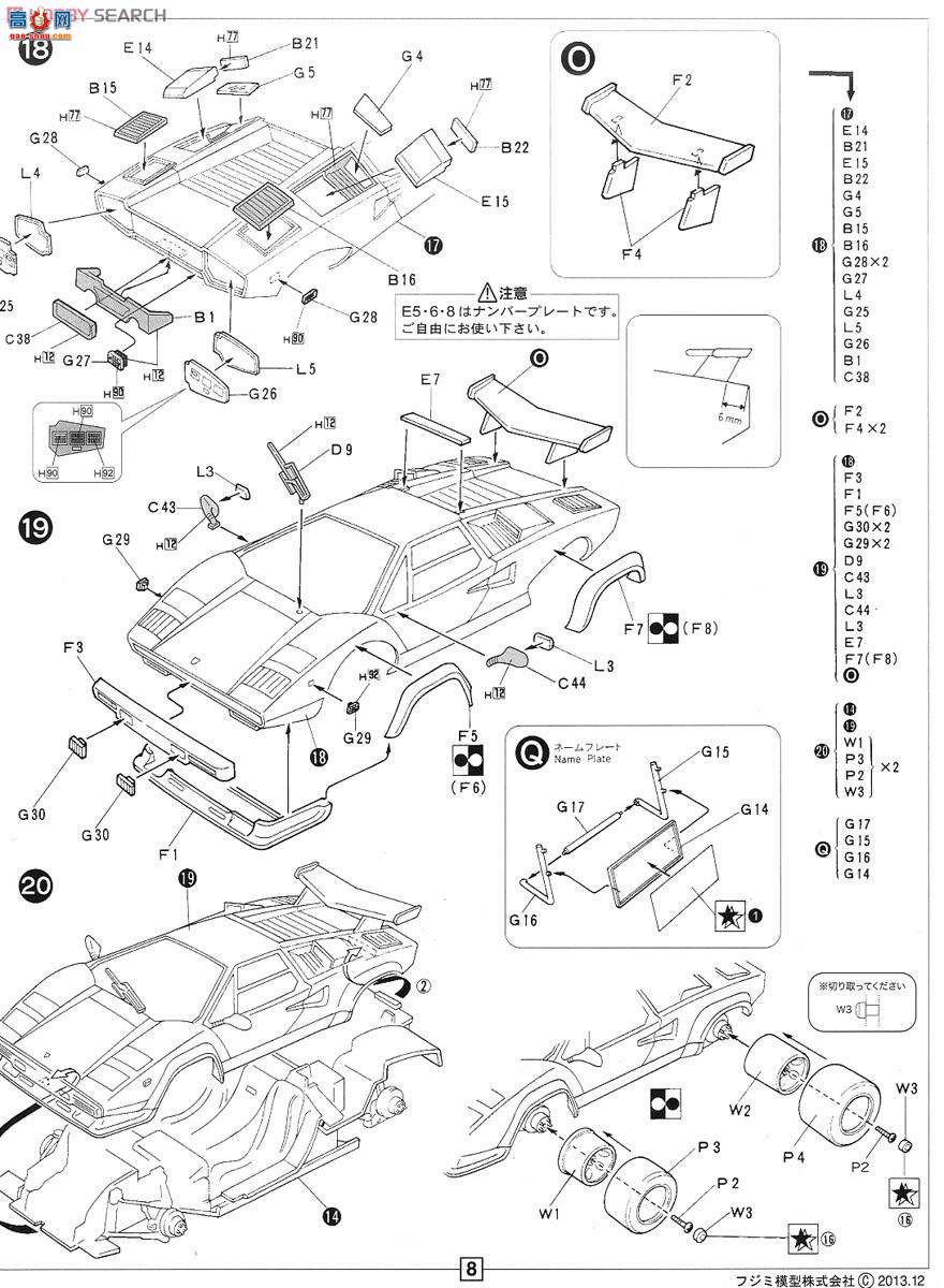 ��ʿ�� �ܳ� EM5 082820 Countach LP500S Walter Wolf