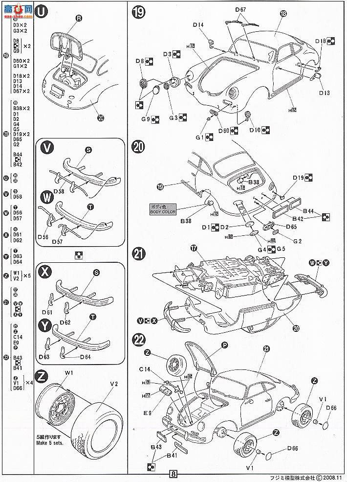 ʿ ܳ EM9 082721 ʱCarrera Coupe 356A 1500GS