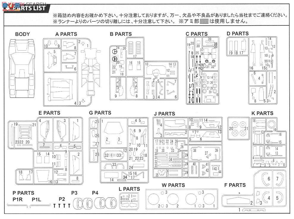 ʿ ܳ EM15 082783 Countach LP500S