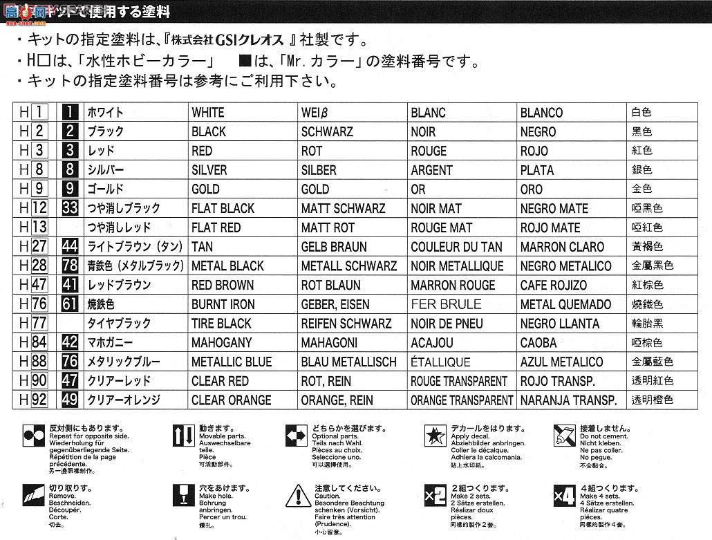 ��ʿ�� �ܳ� EM17 082837 Countach 5000S