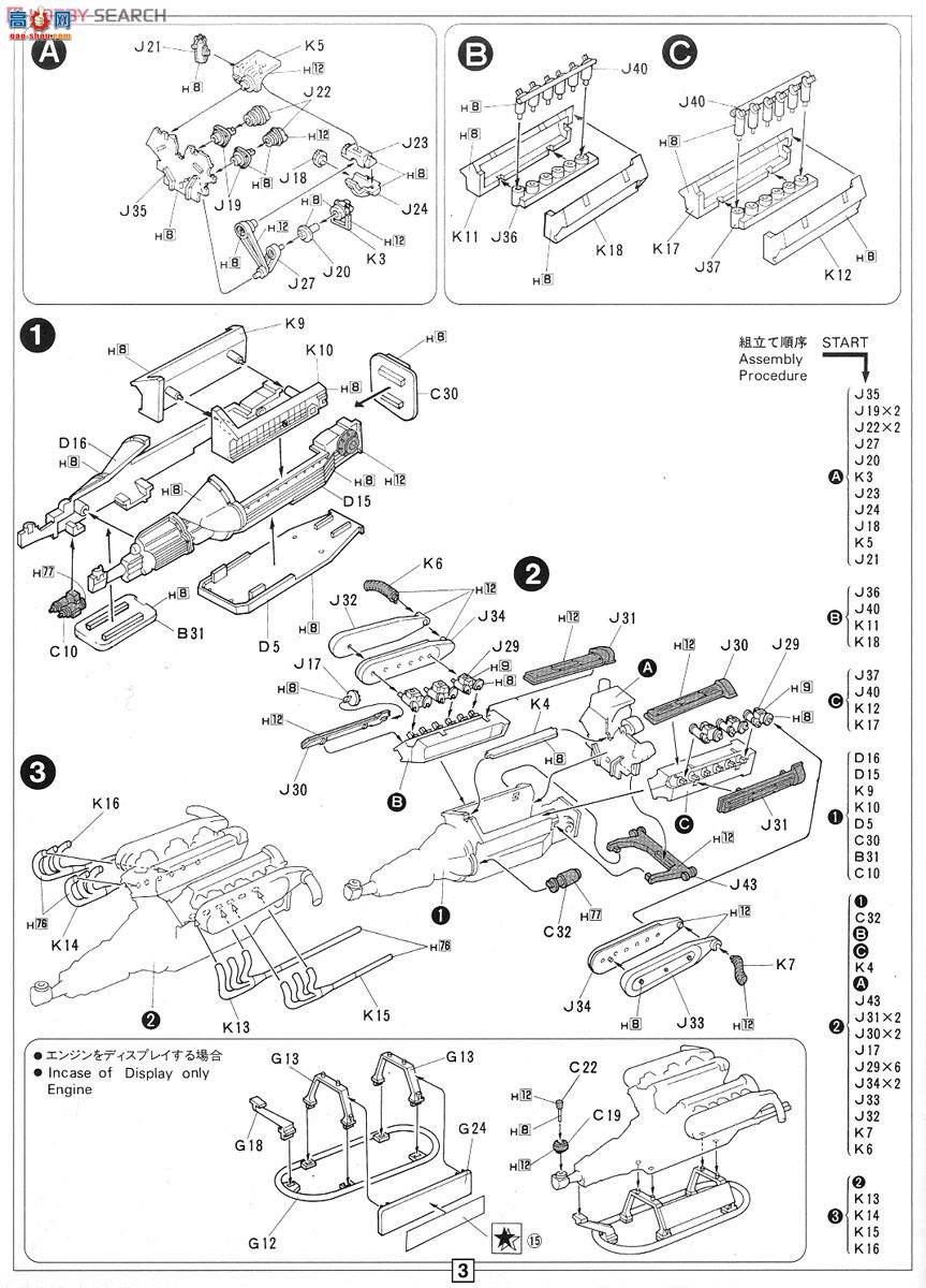 ��ʿ�� �ܳ� EM17 082837 Countach 5000S