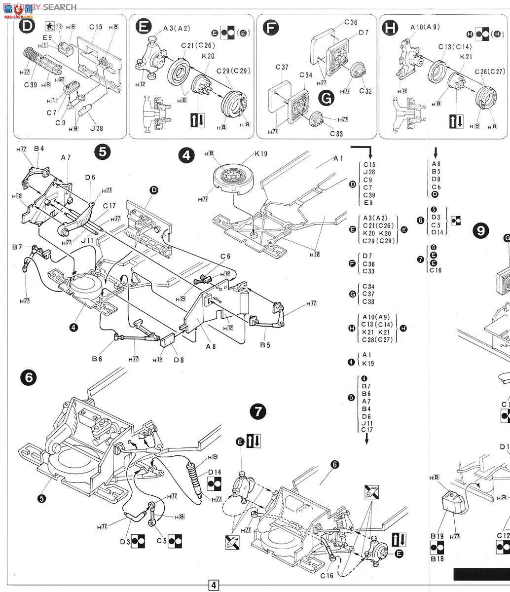 ��ʿ�� �ܳ� EM17 082837 Countach 5000S