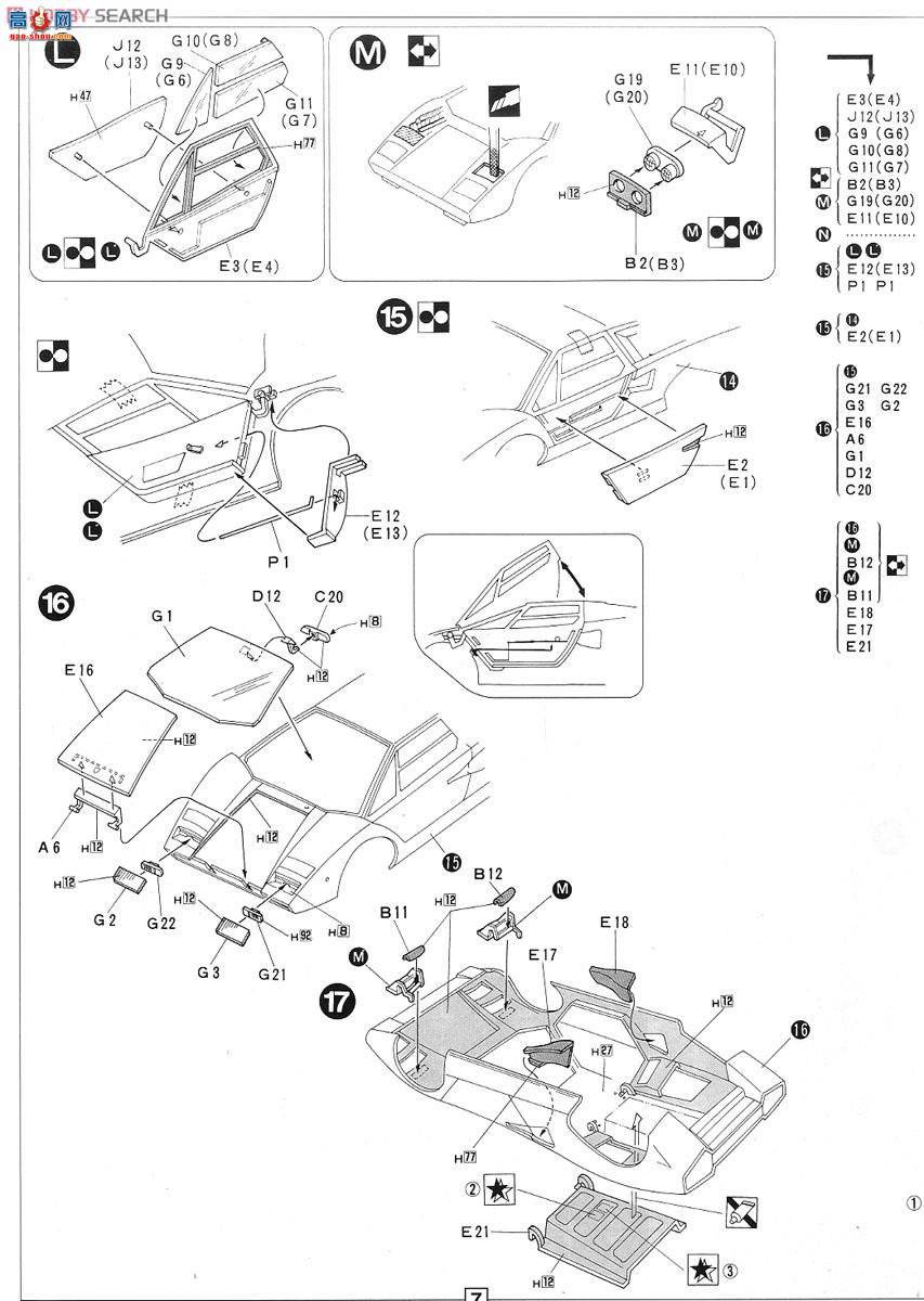 ��ʿ�� �ܳ� EM17 082837 Countach 5000S